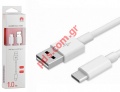 Original data cable USB TYPE-C Huawei AP51 (BLISTER) 1M