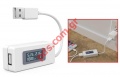 Power Tester Tail USB DC017 White Doctor Voltage Current Detector