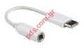 Adaptor cable USB Type-C  jack 3.5mm (F) White DAC CHIPSET