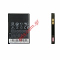 Original battery HTC BA-S330 HTC Jade 160, Touch 3g (Lion 1100 mAh) Bulk