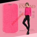   KLD Enland Samsung Galaxy S3 i9300 Pink