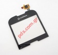   ZTE Vodafone Smart Chat (P752)     Digitizer 