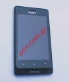   (SWAP) Xperia Go ST27i Black Complete    (   )