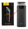 External Power Bank HOCO B23A 15000mah Black battery pack BOX