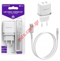 Wall charger Dual USB port set BOROFONE BA25A Microusb cable White color