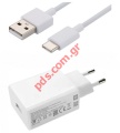  Xiaomi MDY-11-EP Fast 3A 22,5W USB A White set cable TYPE-C Bulk.