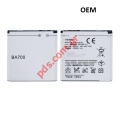 Battery Sony Ericsson BA-700 Silver  Li-Ion 1500 mAh Bulk