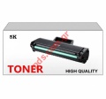 Toner HP 107A Black (W1106A) OEM Black NO/CHIP 5000 Pages HP 106  chip Box