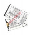   ORIGINAL BATTERY MOTOROLA V300 SNN-5717C