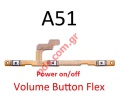 Flex cable Samsung A515 Galaxy A51 Power on/off & Volume cable OEM Bulk