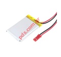   573450mm Li-Po 3.7V 980mAh Dimension 5.7x34x50mm Bulk