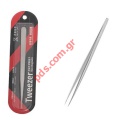   Mega Idea SG-04 14CM Blade Tweezer Blister