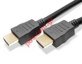  HDMI 2.1 Goobay, certified, ARC, 8K/60Hz 48Gbps, 5m,  Blister.