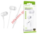  Earphones Borofone BM84 White   Stereo  microphone    Box