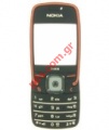 Original Front Cover 5500 Whith Len and Keypad black red