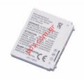 Original Sharp Battery V902, V802 (XN-1BT90) Lion 870mah